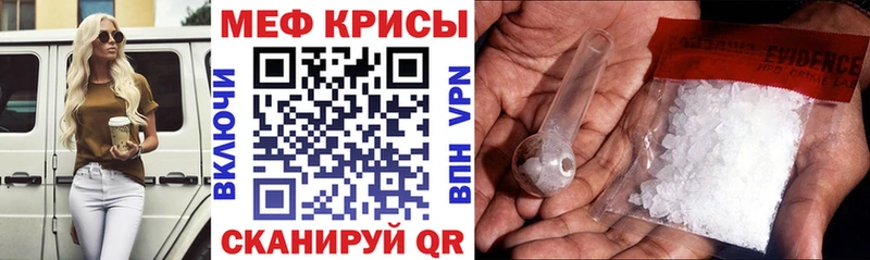 Наркотические вещества Заинск Гашиш  КОКАИН  А ПВП  АМФ  Мефедрон 