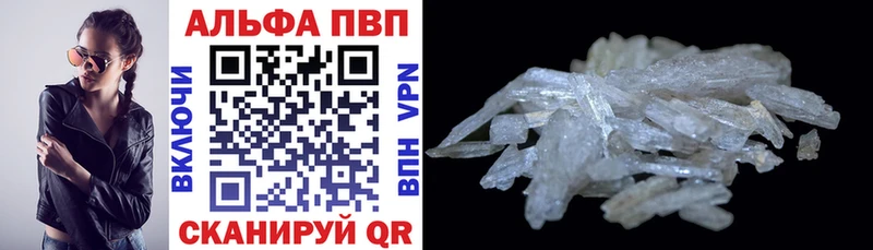 Альфа ПВП мука Заинск