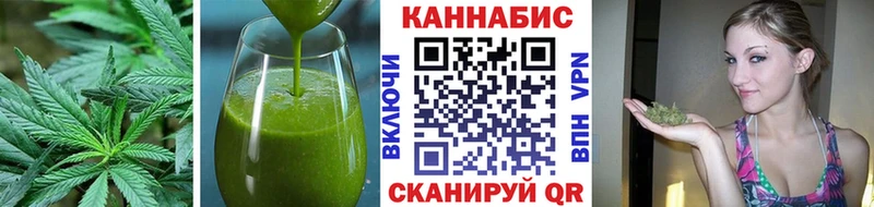 OMG как зайти  Заинск  Cannafood конопля 