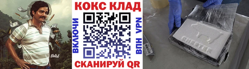 Cocaine Боливия  даркнет сайт  Заинск 