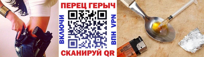 Героин афганец  Заинск 