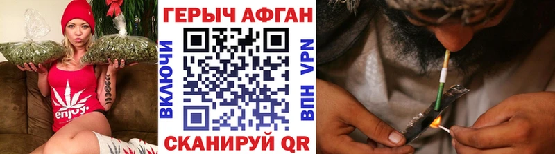 ГЕРОИН Heroin Заинск