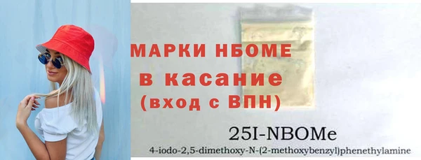мдма Протвино
