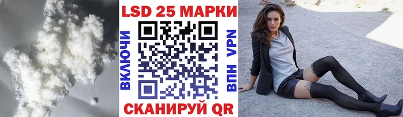 ЛСД экстази кислота  что такое   Заинск 