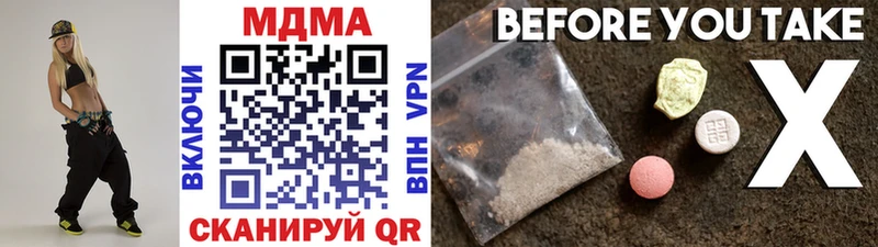 что такое   Заинск  darknet состав  MDMA VHQ 