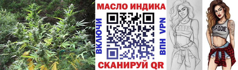 ТГК Wax  Заинск 