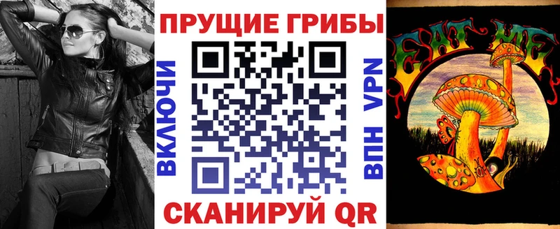 Псилоцибиновые грибы ЛСД  Заинск 